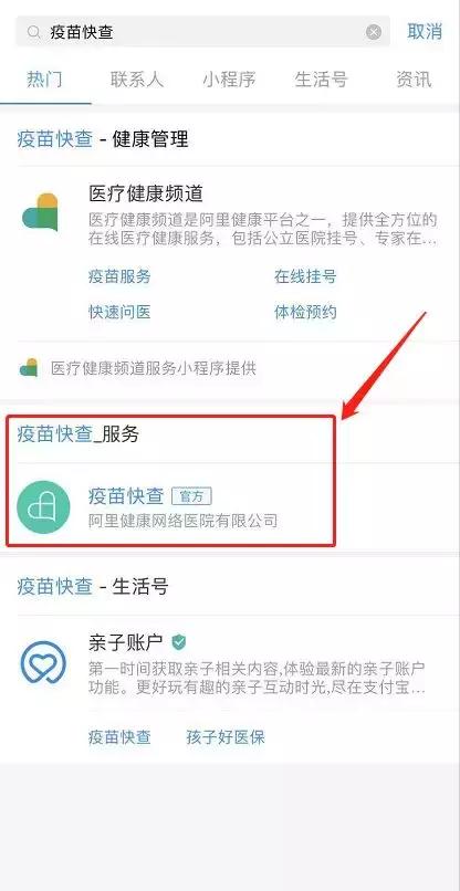 贵州哪个地方打宫颈癌疫苗,贵州哪里预约宫颈癌疫苗