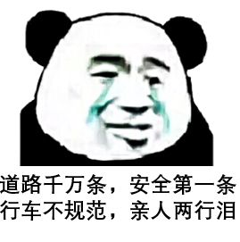 车险新手入门教学视频,车险基础知识100例