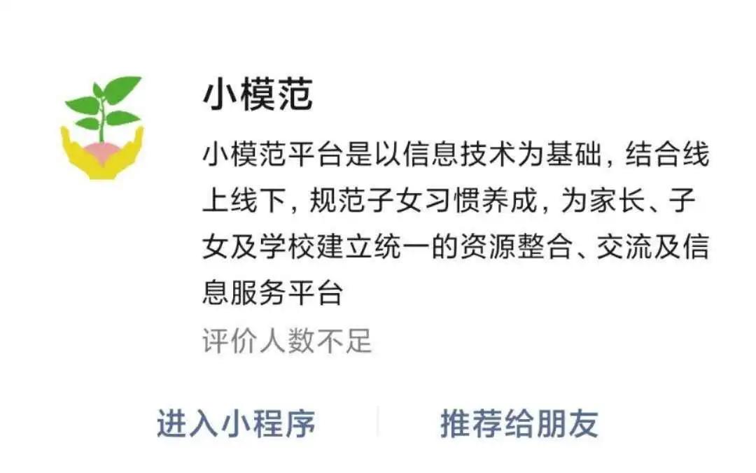 纠正孩子不吃饭的小妙招,小孩不吃早餐的解决方法