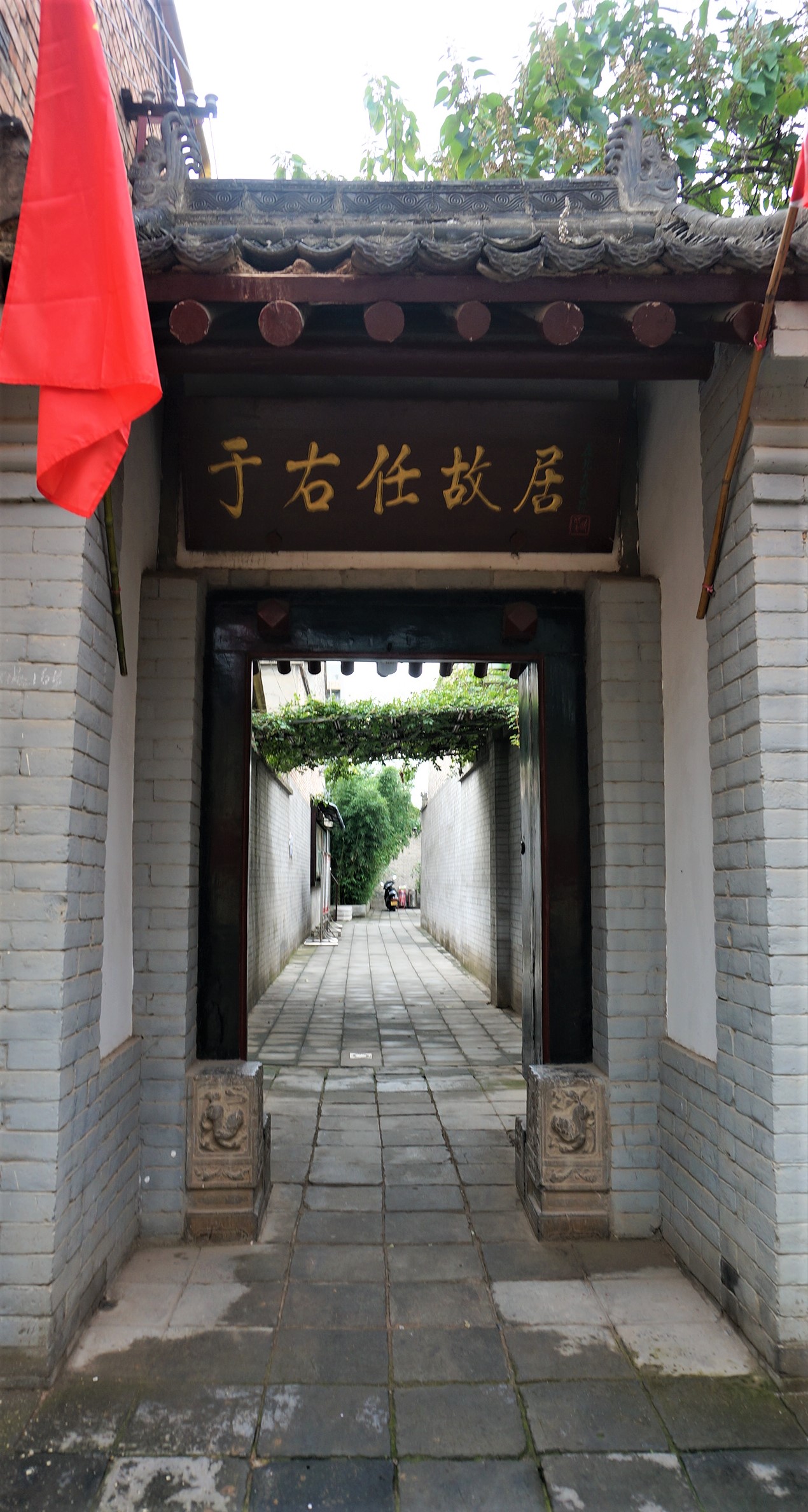 ３间简朴的故居，１位清廉的大师，思乡心愿何时了？