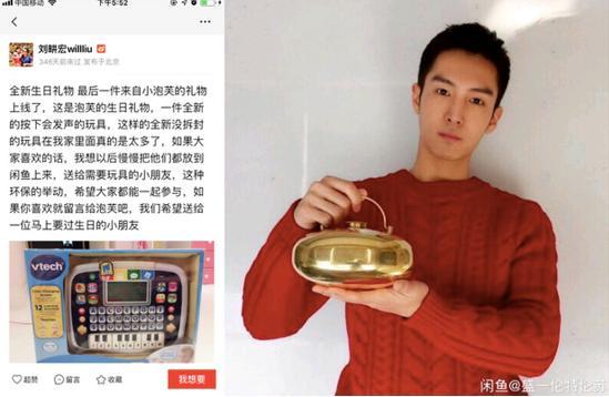 吴昕闲鱼二手店铺,吴昕闲鱼事件