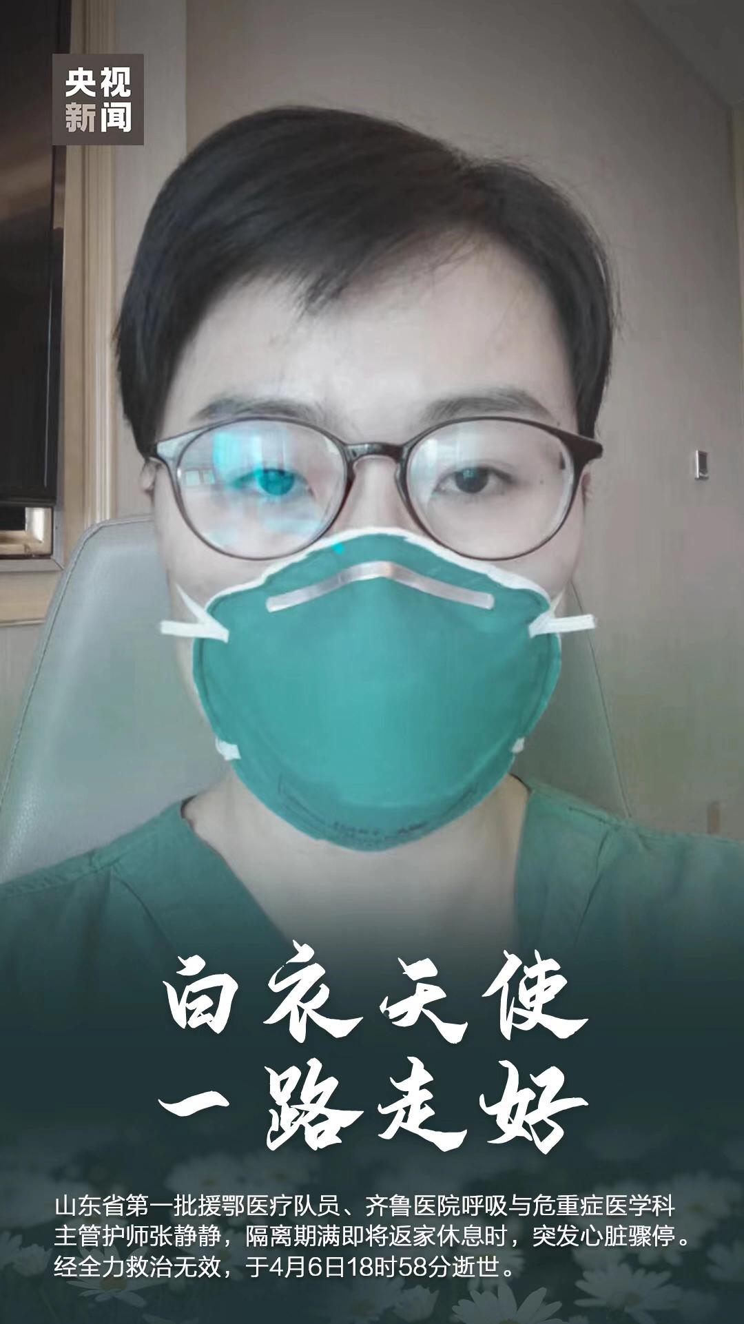 痛！张静静走了，哪有什么超人？女子本弱，负重则刚。