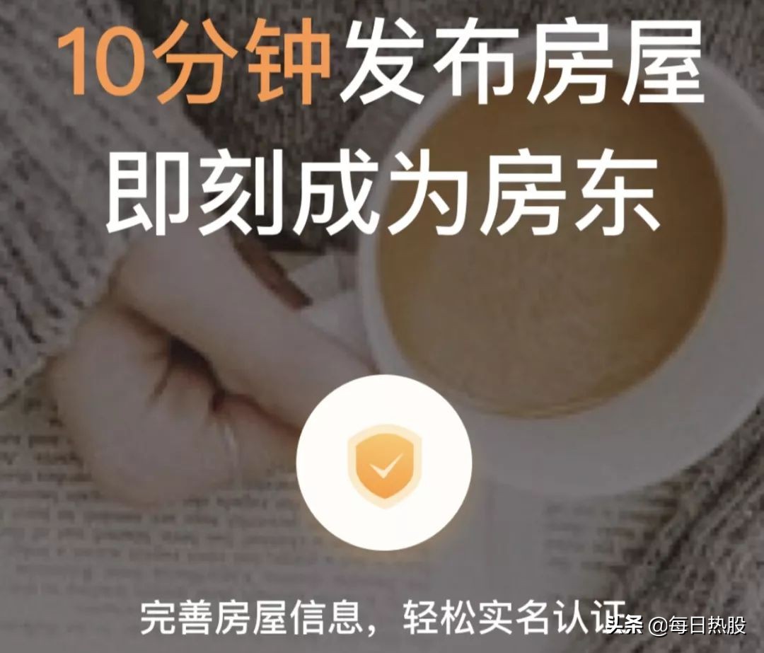 小猪、木鸟、途家等民宿平台实测：假房源假房本空白合同轻松过审，专业个性好评10元/单
