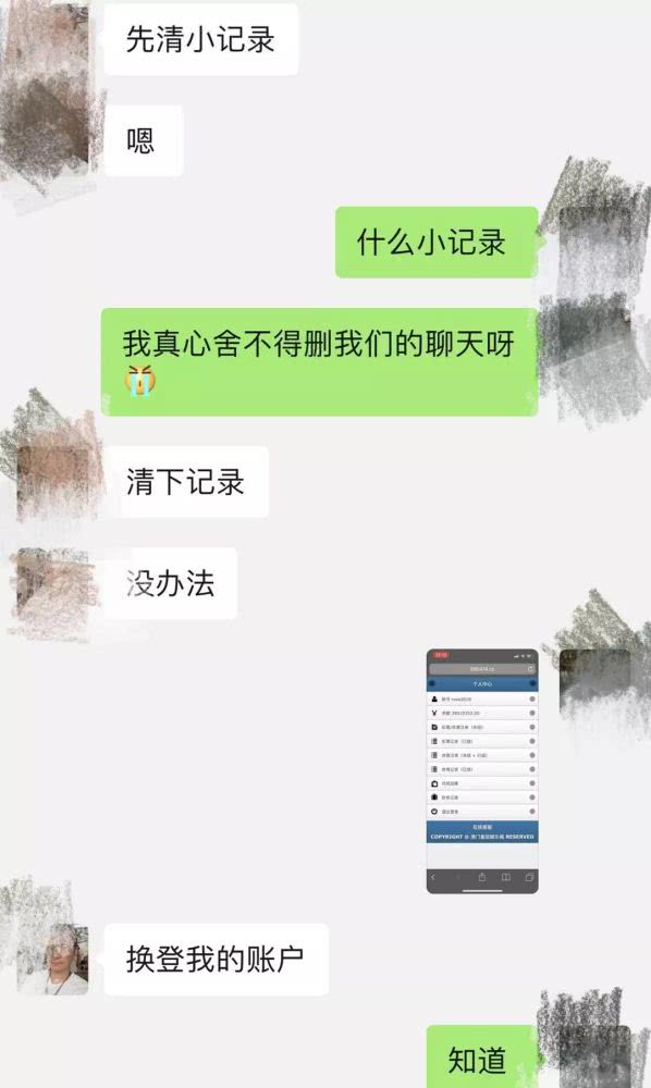 真有钱！“真命天子”引路，单身女子6天被骗1660万