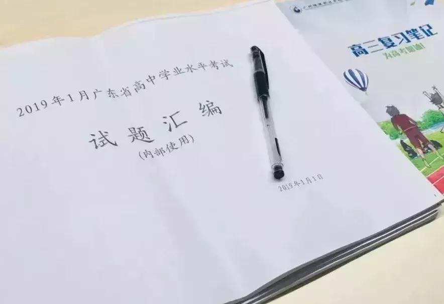 广东省高考体育术科计算公式,广东2021体育术科考试评分标准