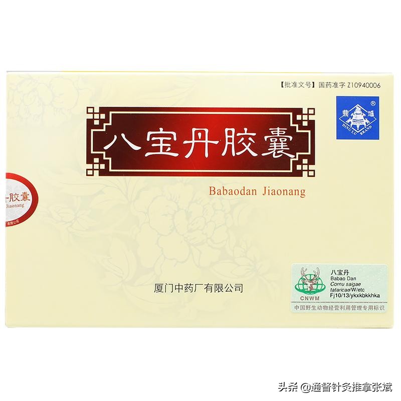 清泻肝胆湿热,10种治疗黄疸中成药,请查收