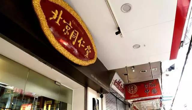 曼谷唐人街繁华,曼谷唐人街在辉煌区吗