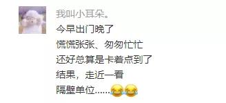 警方抓获特大制售假临牌犯罪团伙,济南交警破获全国特大伪造临牌案