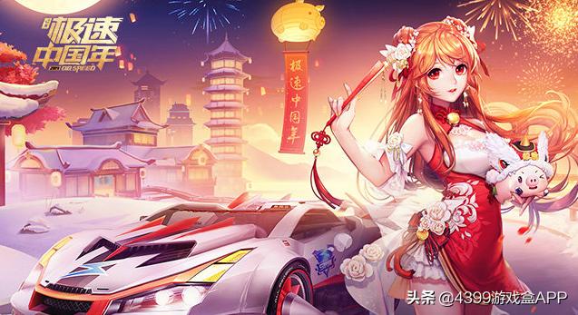 qq飞车回归免费的a车哪个更好用,qq飞车今日更新无法安装