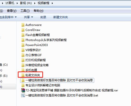 电脑怎么给单独的文件夹设置密码,怎么把电脑d盘的文件夹设置密码