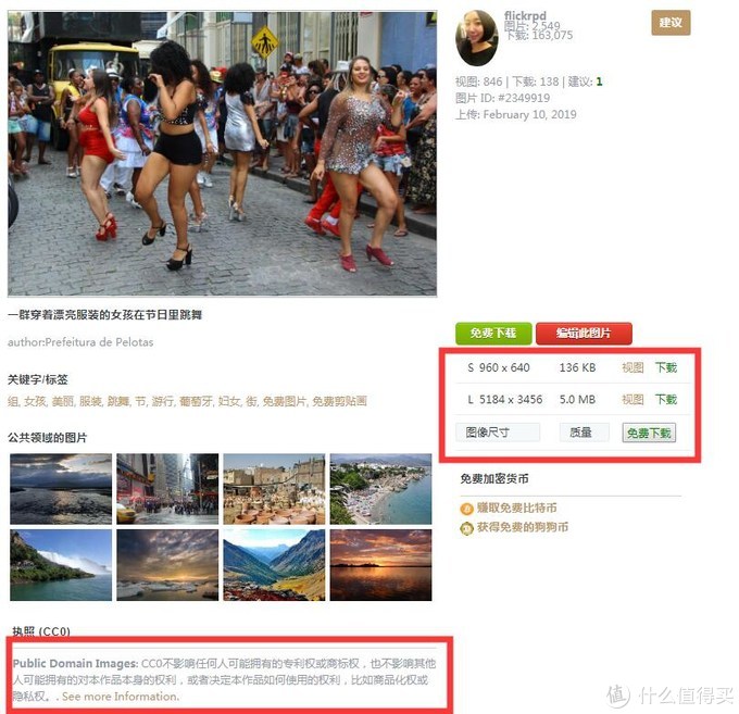 免费商用的字体不算侵权,免费商用字体放大或者缩小侵权吗