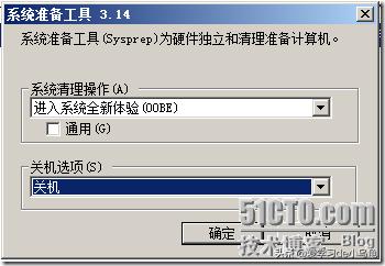 vmwarevsphere6.0系统安装,vmwareworkstation使用教程