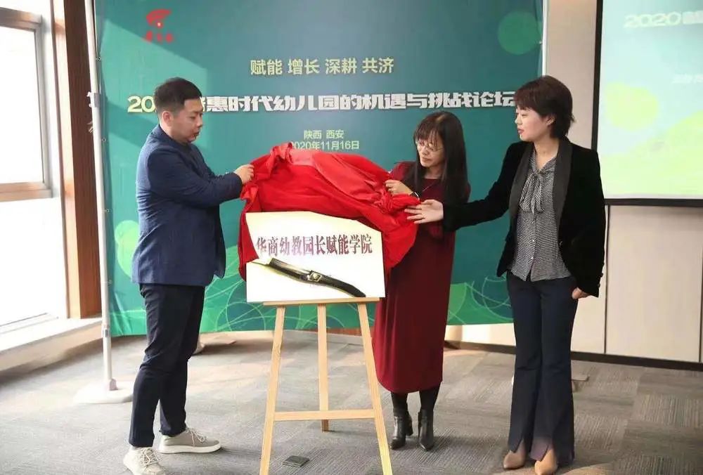 这一年,和华商一起感受西安教育不断上升的温度