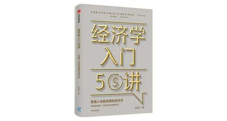 32本书推荐书单,近期值得入手的8本新书书单