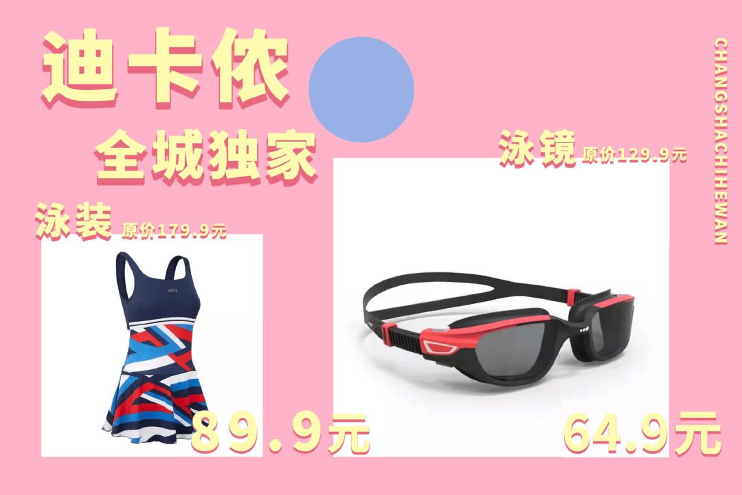 长沙大牌商场,长沙最时尚的商场