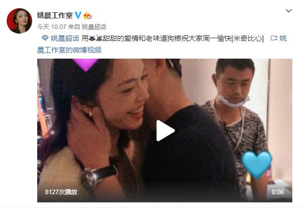 閮含椋炲鏅ㄦ懜澶存潃,濮氭櫒鎽稿瀛愬ご