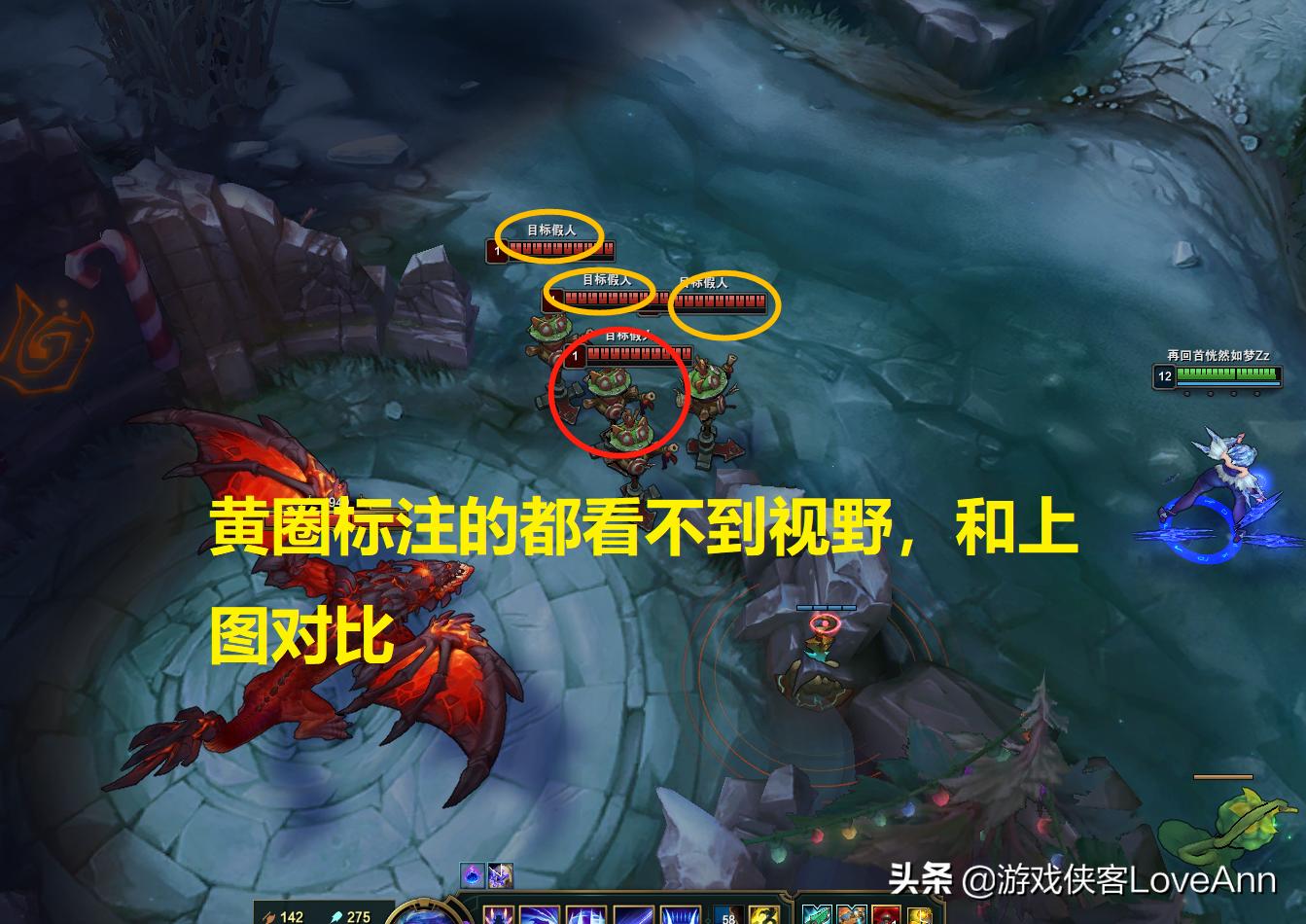 lol卡草丛视野技巧,LOL卡视野