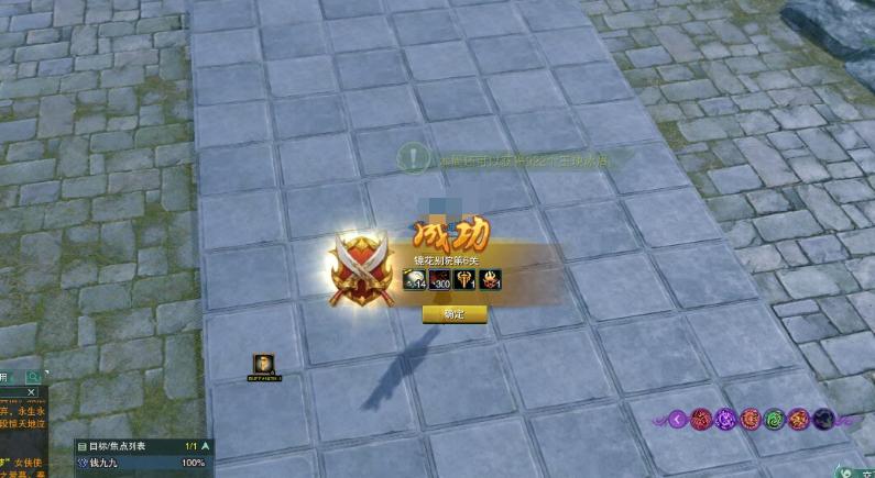 剑网三最佳打法,剑网3所有剧情视频攻略