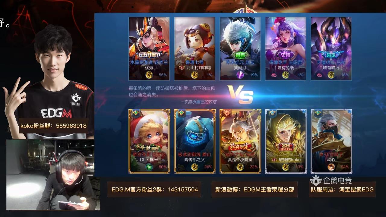 EDG.M澈神大腿一带四，与猫神、六点六五排竟6分钟打爆对面？