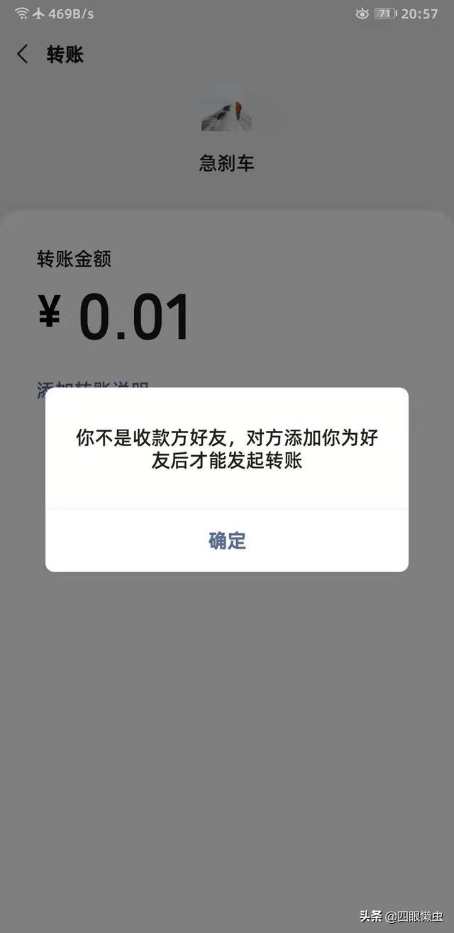 你不知道的5个微信小技巧,实用技能5个超实用的微信小技巧