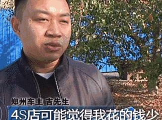 宝马发动机内现白糖？郑州市宝莲祥4S店藏猫腻