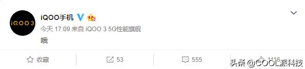 小米10与iqoo9,小米10iqoo5