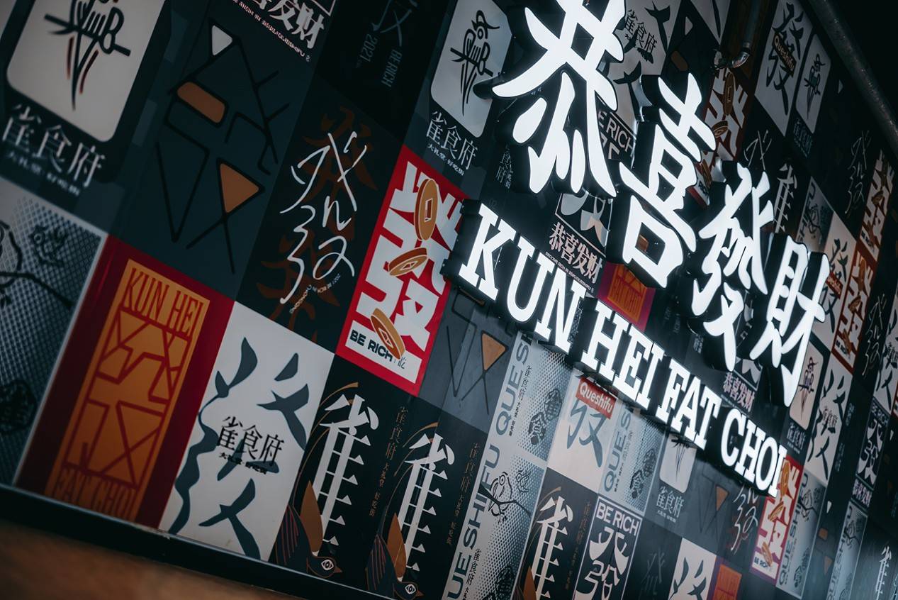 五一重庆路人偶遇岳岳雀食府时光打卡重返80年代