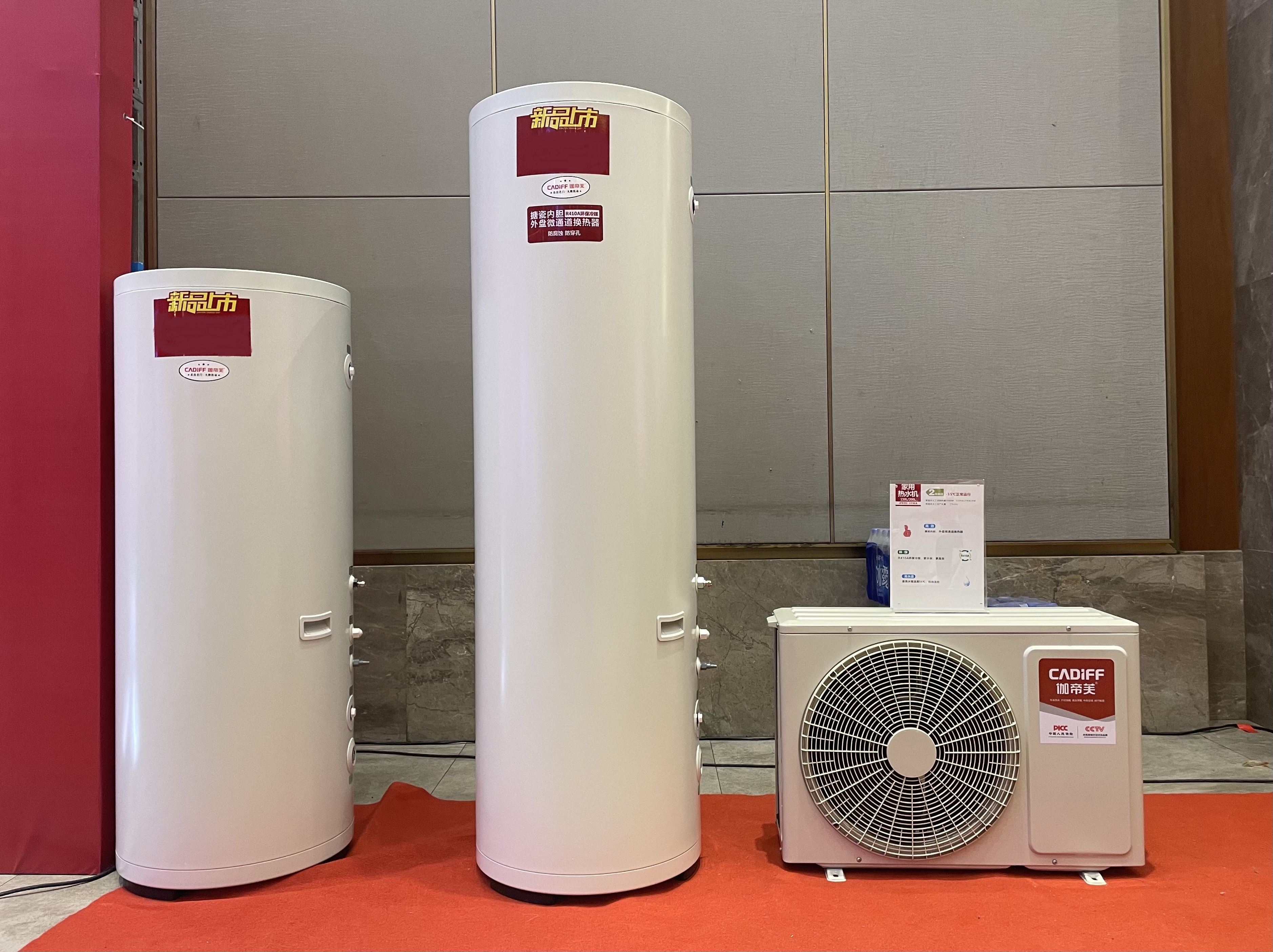 耕耘奋发,巅峰领航!伽帝芙2021春耕会暨新品发布会绽放合肥