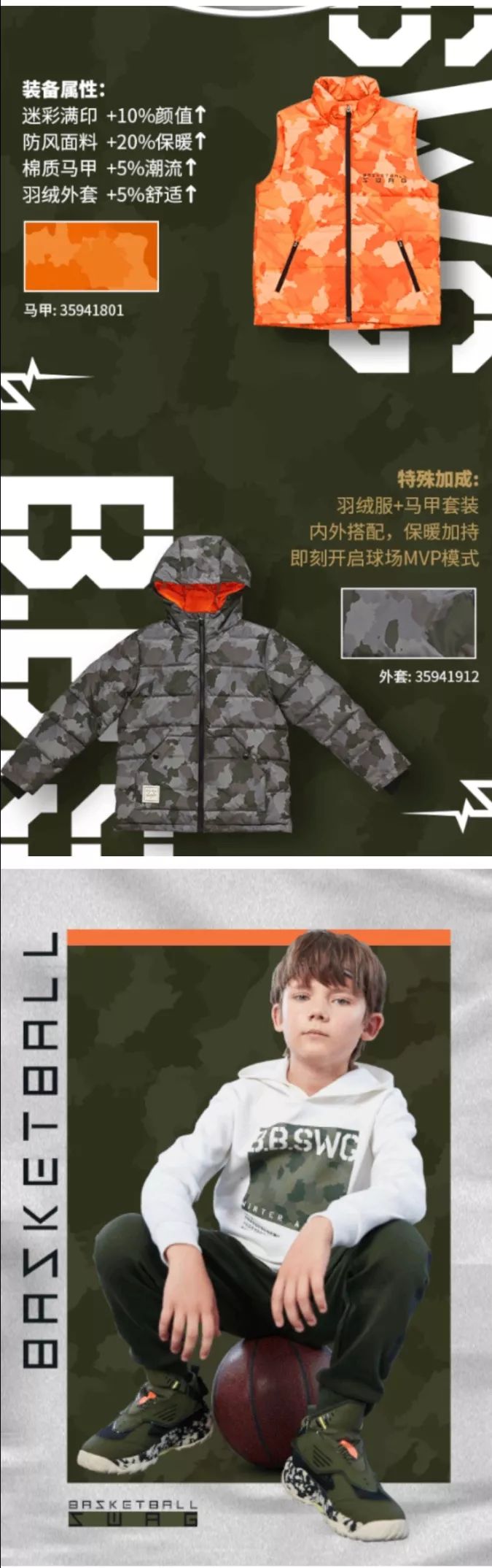 安踏女童装爆款2022新款,安踏两周年