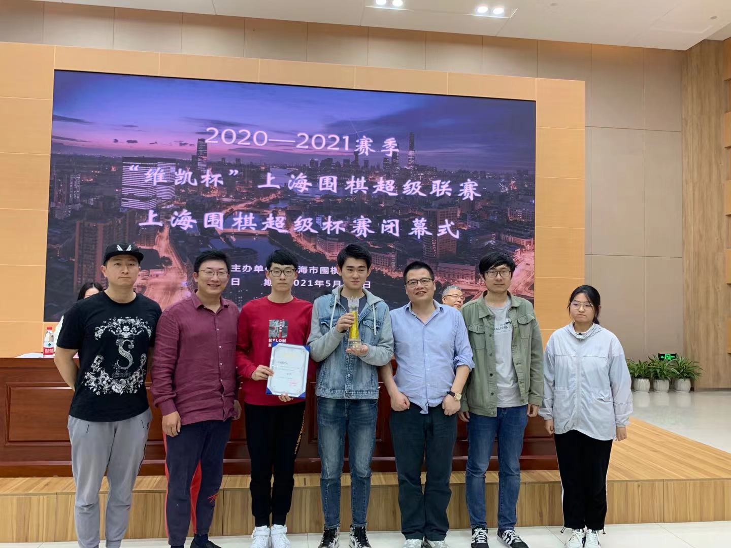 上海围棋超级联赛,上海围棋公开赛