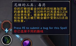 魔兽世界9.0奶德教学,魔兽世界9.0奶德团本