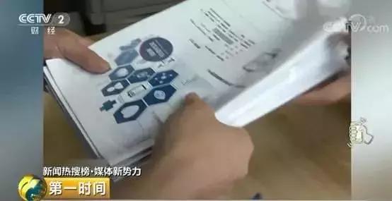 300元的东西卖3000元属于诈骗吗,1000多元的保健品卖6000违法吗