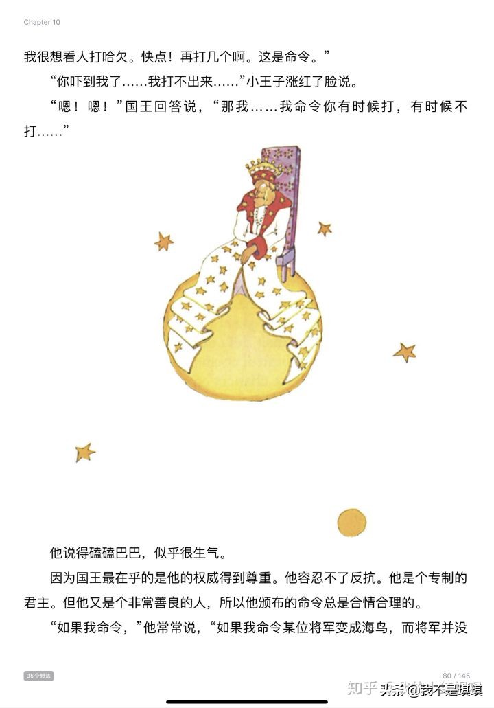 多大的学生开始使用ipad,ipad对于普通人来说有用吗