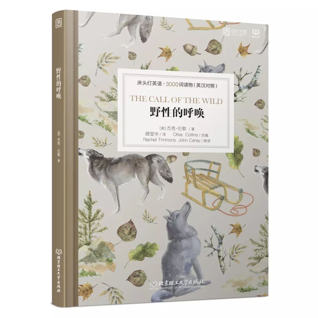 野性的呼唤杰克伦敦原文,野性的呼唤杰克伦敦介绍