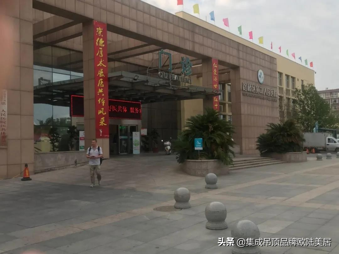 欧陆美居集成吊顶,欧陆抗菌吊顶