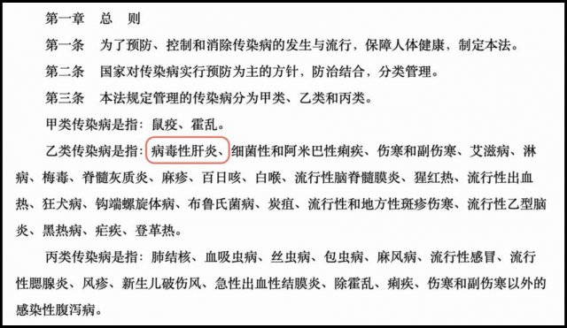 乙肝传染性极强,乙肝患者怎么克服焦虑恐慌心理