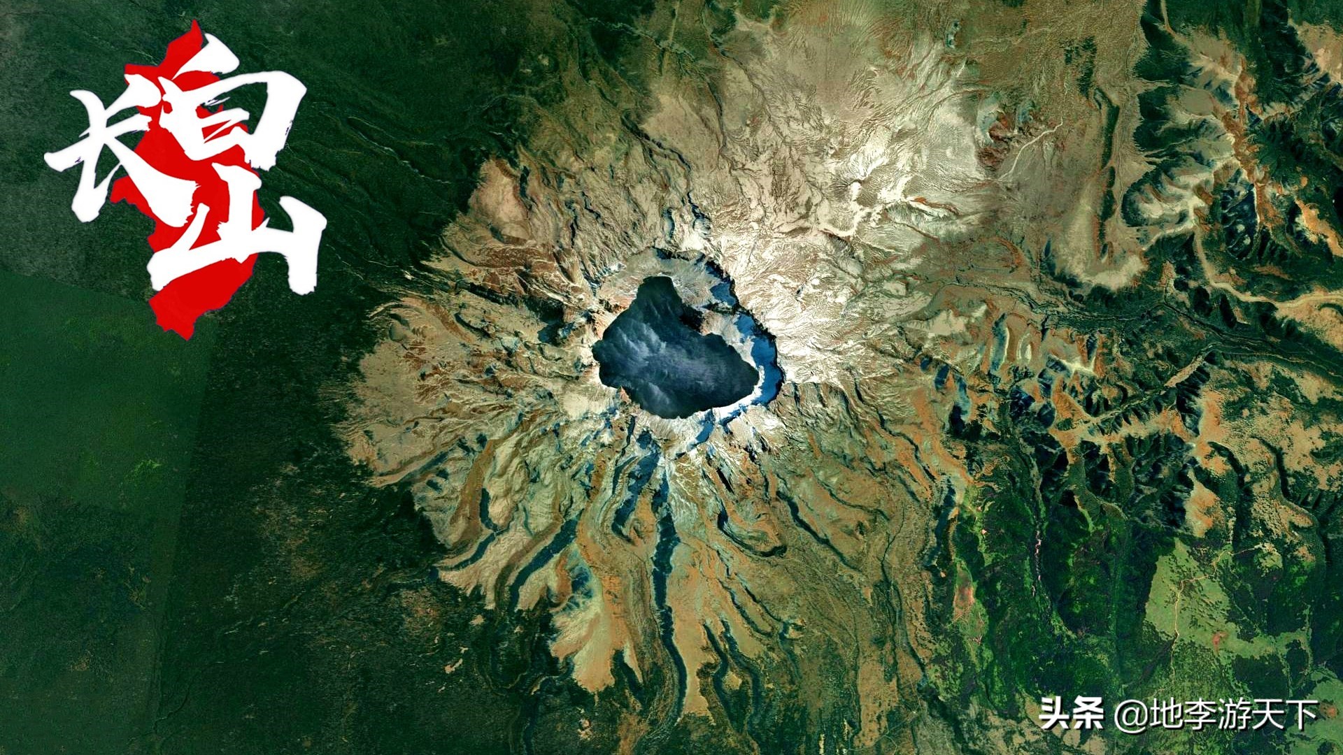 卫星地图看神秘的长白山,卫星地图中的长白山