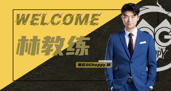 qg林教练最新声明,qg林教练现状