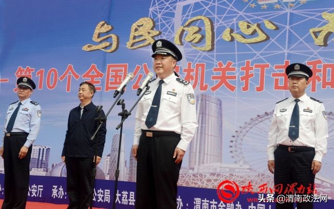 陕西警方打击电信诈骗,陕西打击和防范经济犯罪宣传