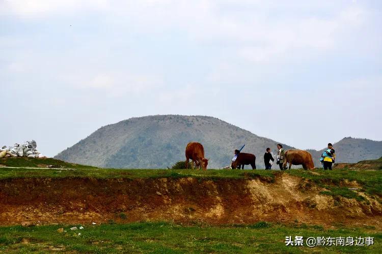 大美黄平，美生好地方