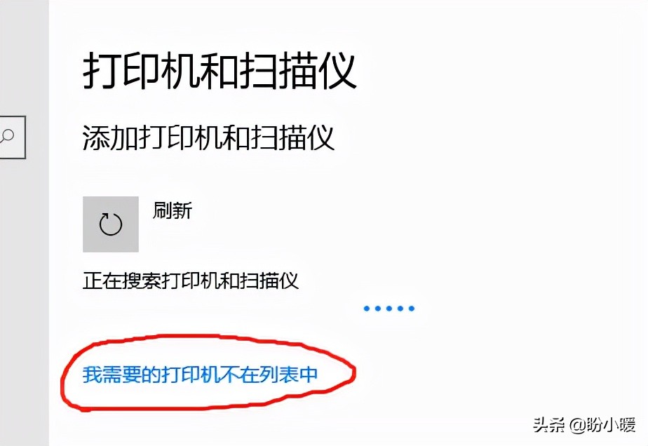联想小新打印机用局域网安装教程,局域网打印机无法安装驱动