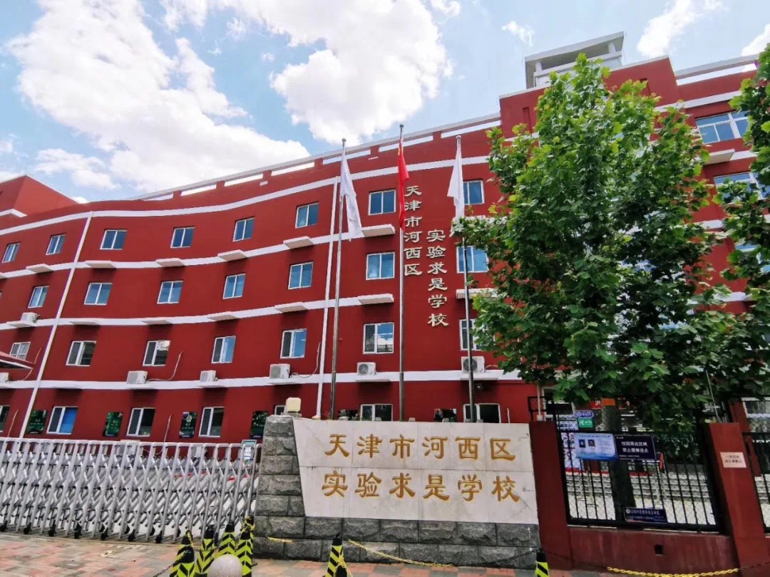 河西区民办初中,河西民办学校排名