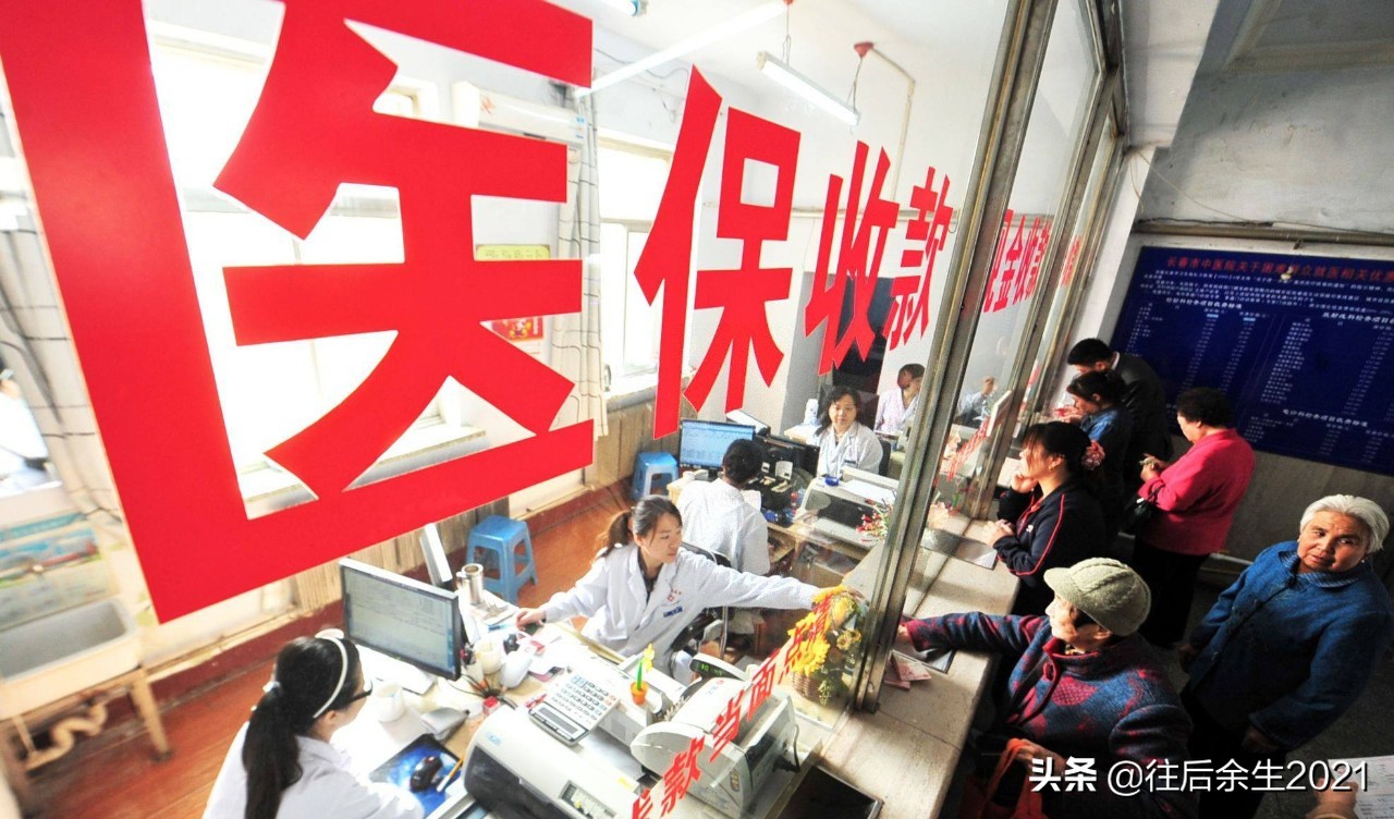 今年五一以后职工医保的几大变化,五一后社保新政策