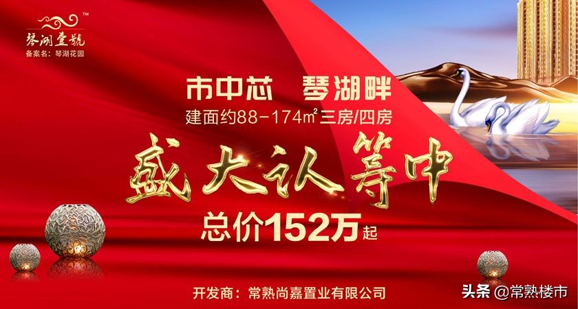 刚需性价比高楼盘,三环内性价比高的新楼盘