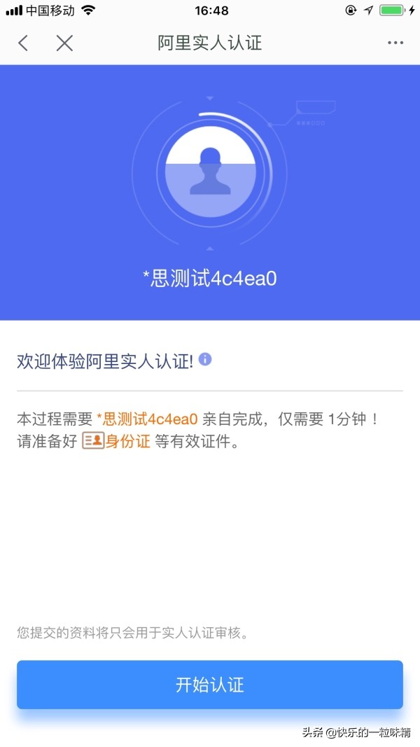 新版淘宝怎么开淘宝店教程,新手淘宝店开店流程