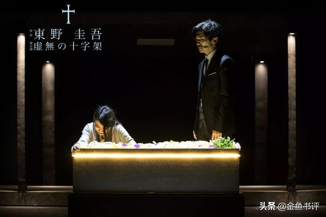 法律公允遇上人性复杂，罪当诛还是罪当赎？《虚无的十字架》书评