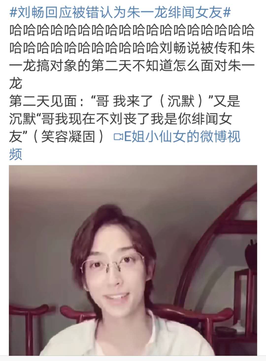 朱一龙惊艳的十二个瞬间,朱一龙深度敬业实力圈粉