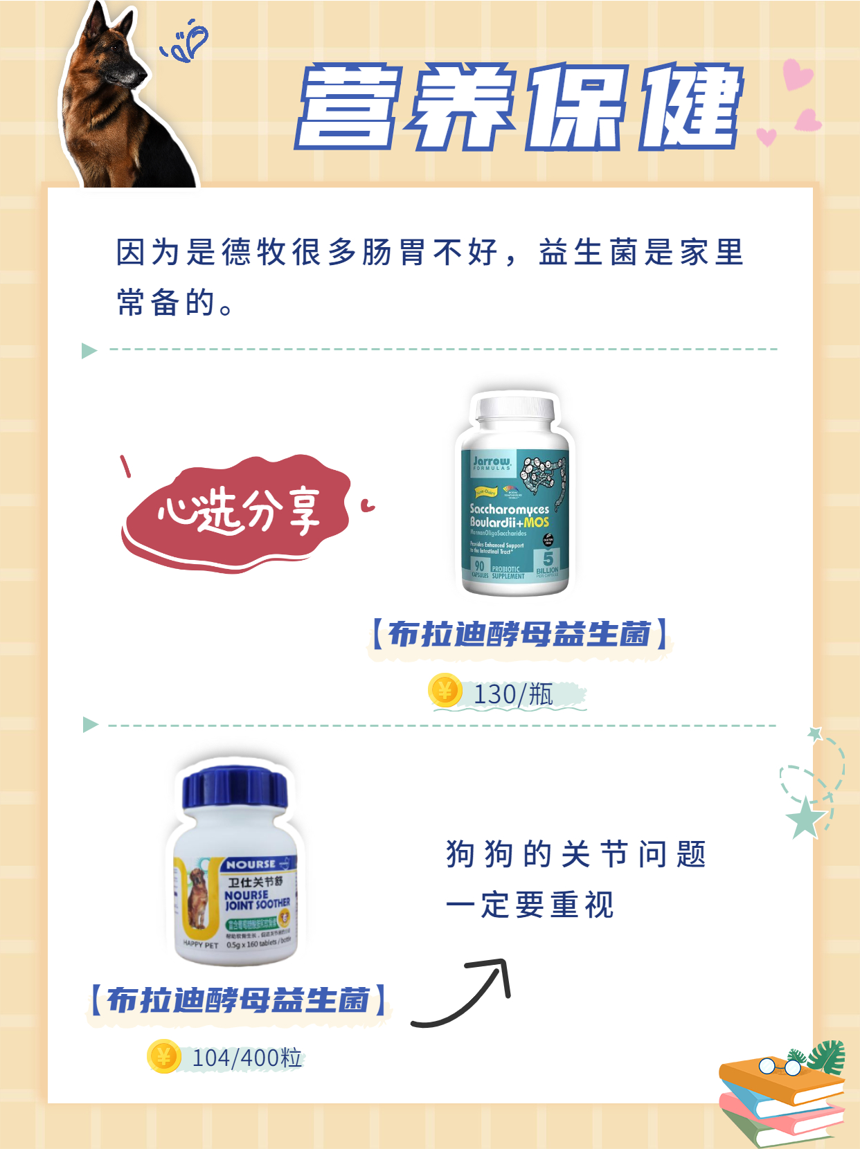 德牧德国牧羊犬,德国牧羊犬的养殖前景