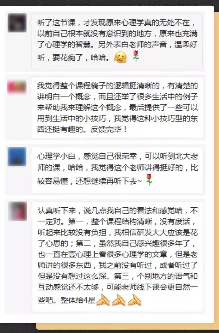 适合小白的心理学书籍,心理学小白入门推荐书