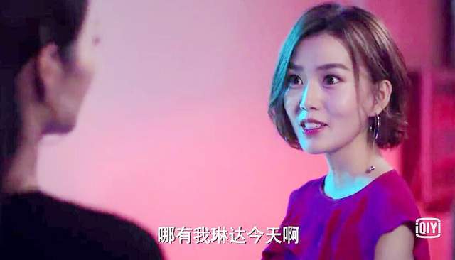 不说再见琳达大结局,不说再见琳达相认